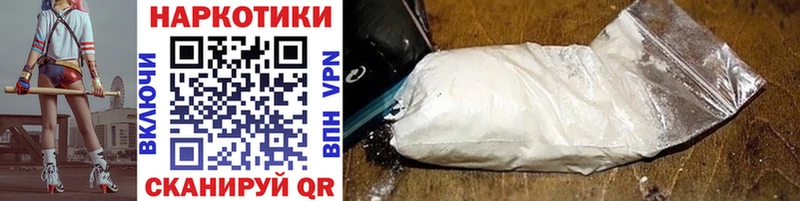 Какие есть наркотики Шацк APVP  Канабис  КОКАИН  Меф мяу мяу  ГАШИШ 