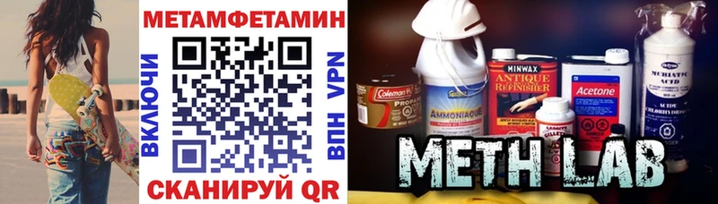 Amphetamine VHQ  МЕГА как зайти  Шацк 