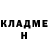 Метадон methadone Alina Zoub