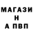 Амфетамин Розовый Martiros Karakeyan