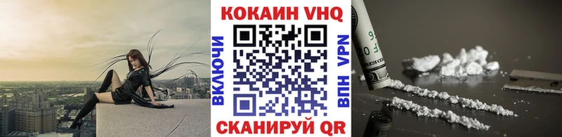 Cocaine 98%  Шацк 