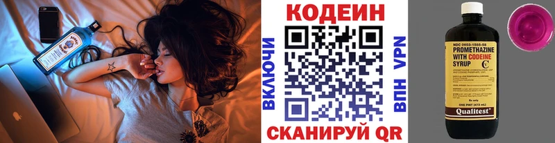 как найти закладки  Шацк  Кодеин Purple Drank 