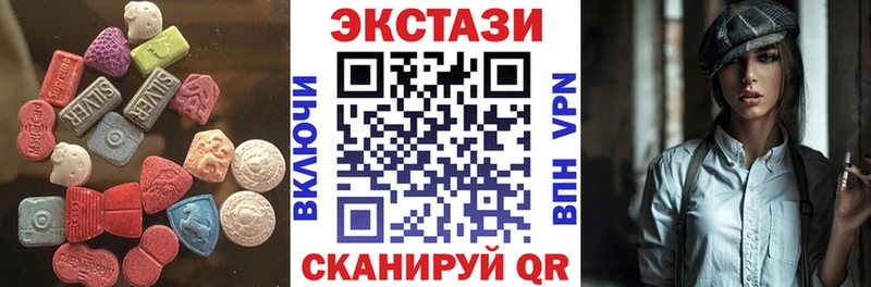 Экстази Punisher  где продают наркотики  Шацк 