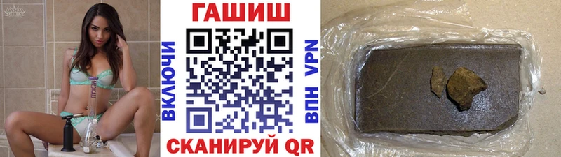 ГАШ хэш  Шацк 