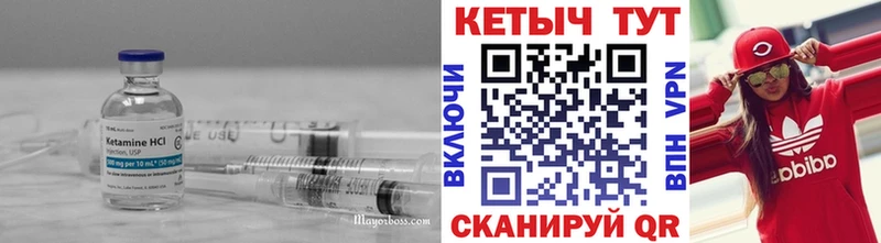 Кетамин ketamine  даркнет телеграм  Шацк 