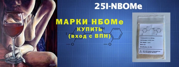 синтетический гашиш Баксан