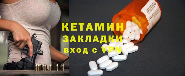 синтетический гашиш Баксан