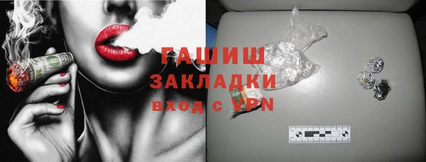 синтетический гашиш Баксан