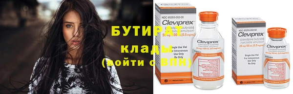 синтетический гашиш Баксан