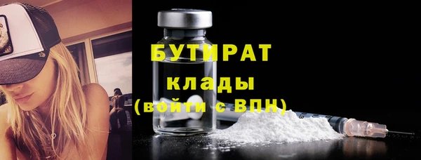 синтетический гашиш Баксан