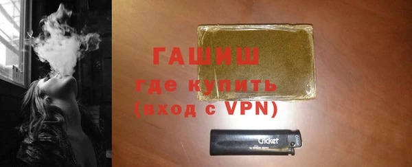 синтетический гашиш Баксан
