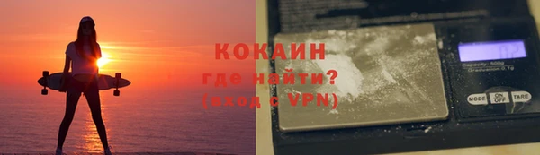 синтетический гашиш Баксан