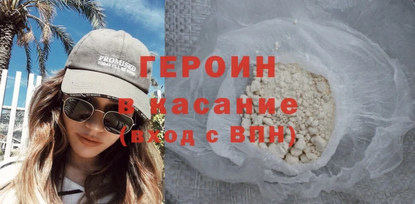 кокаин колумбия Балабаново