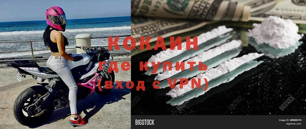 кокаин колумбия Балабаново