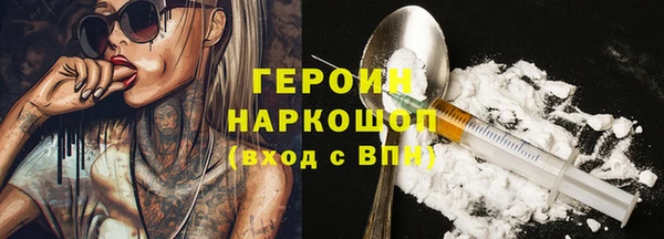 синтетический гашиш Баксан