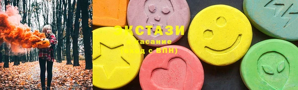 синтетический гашиш Баксан