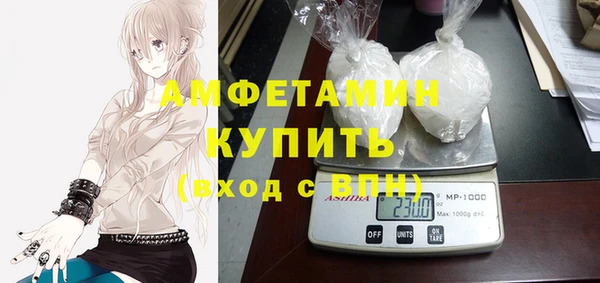 синтетический гашиш Баксан