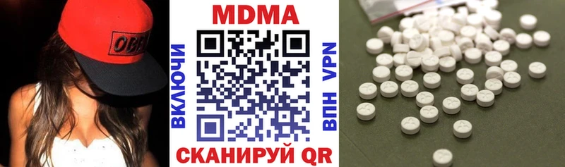 MDMA VHQ  где найти   Шацк 
