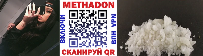 это формула  купить наркотики сайты  Шацк  МЕТАДОН мёд 