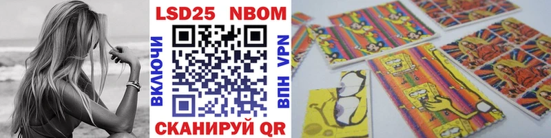 цена наркотик  Шацк  Марки 25I-NBOMe 1,8мг 