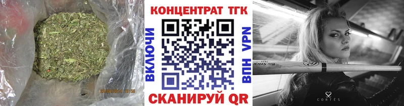 где купить   Шацк  shop состав  ТГК концентрат 