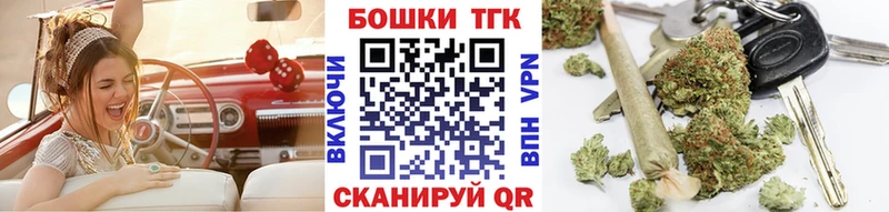 Канабис план  Шацк 